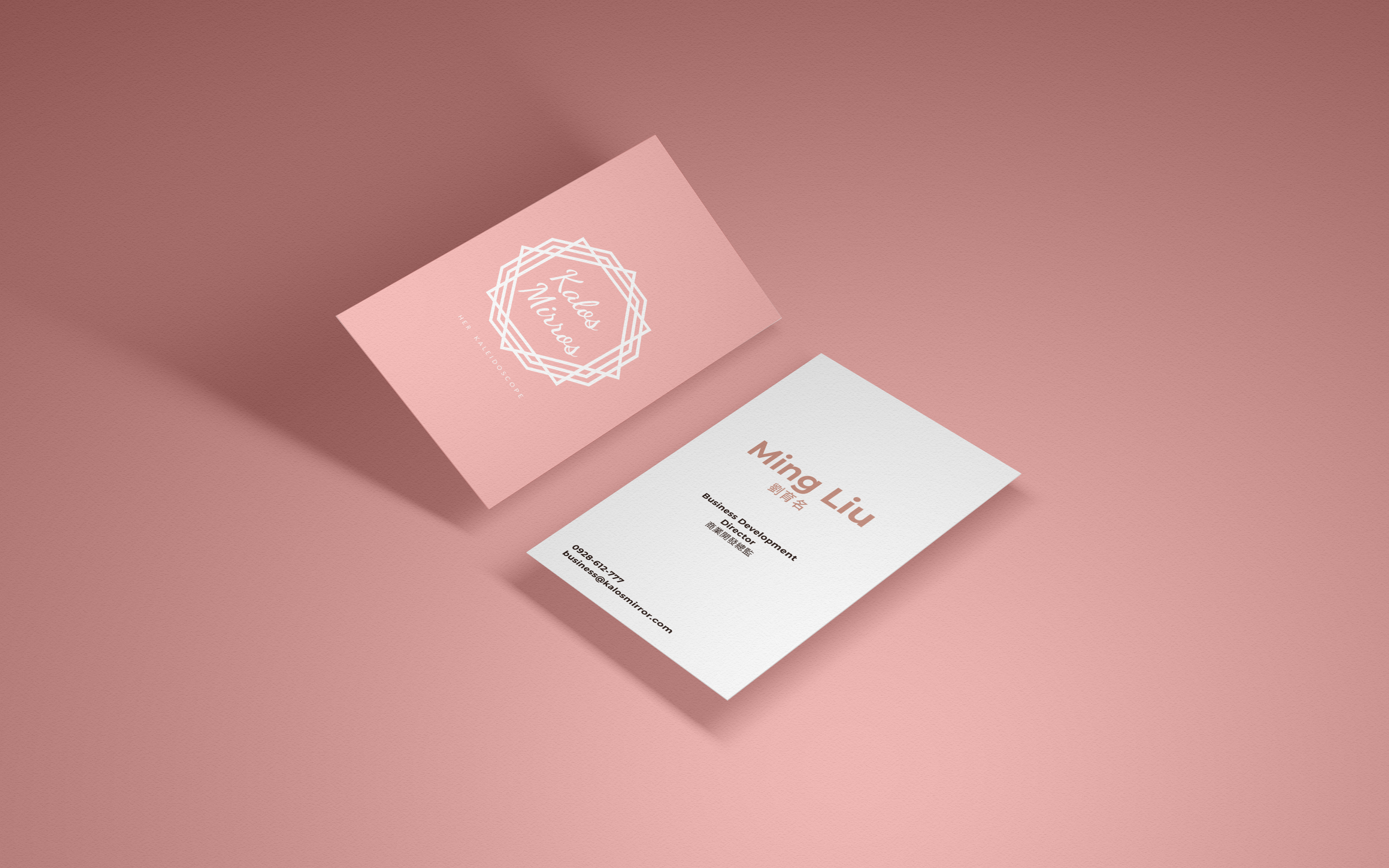 Kalos Mirror business card, front and back